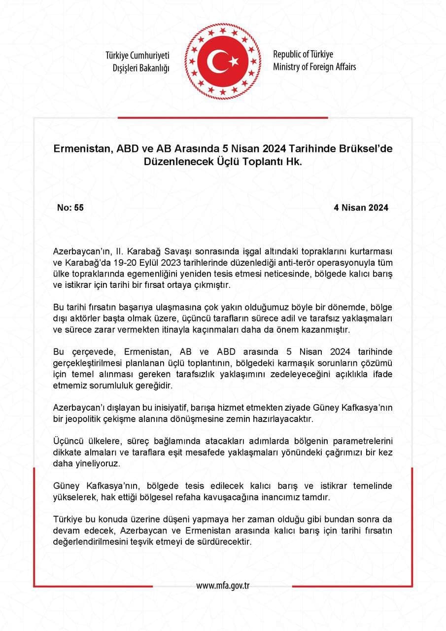 Анкара решила в очередной раз продемонстрировать "любовь" к Еревану.