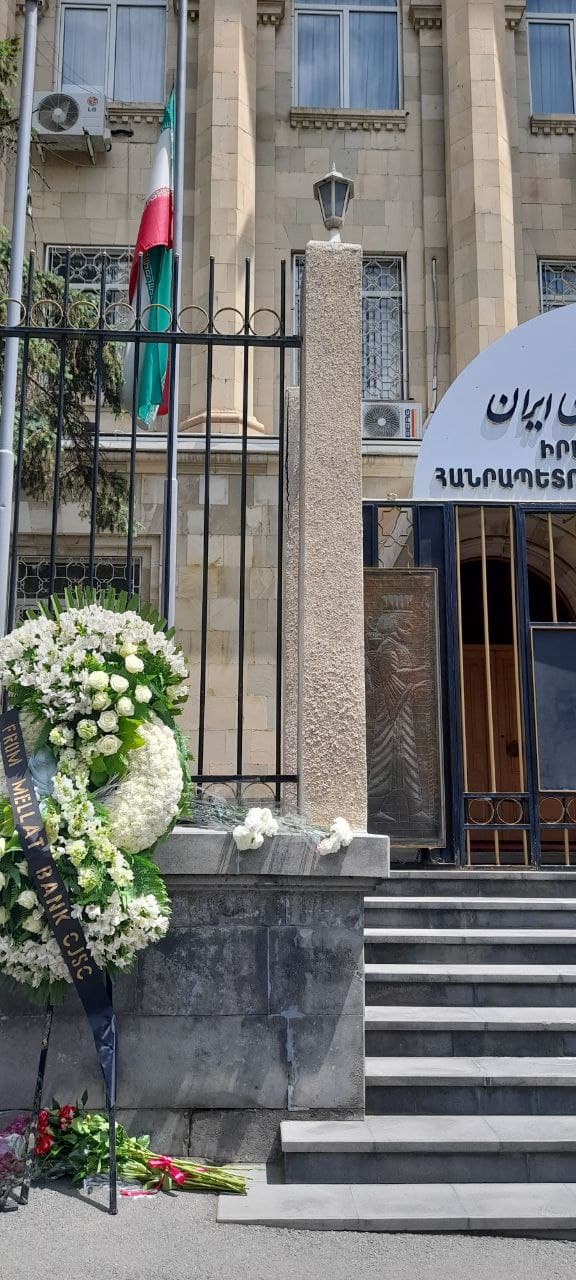 Посольство Ирана в Армении сегодня...