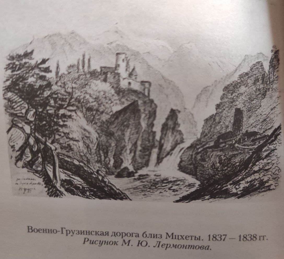 Почти два века прошло, но ничего не изменилось.