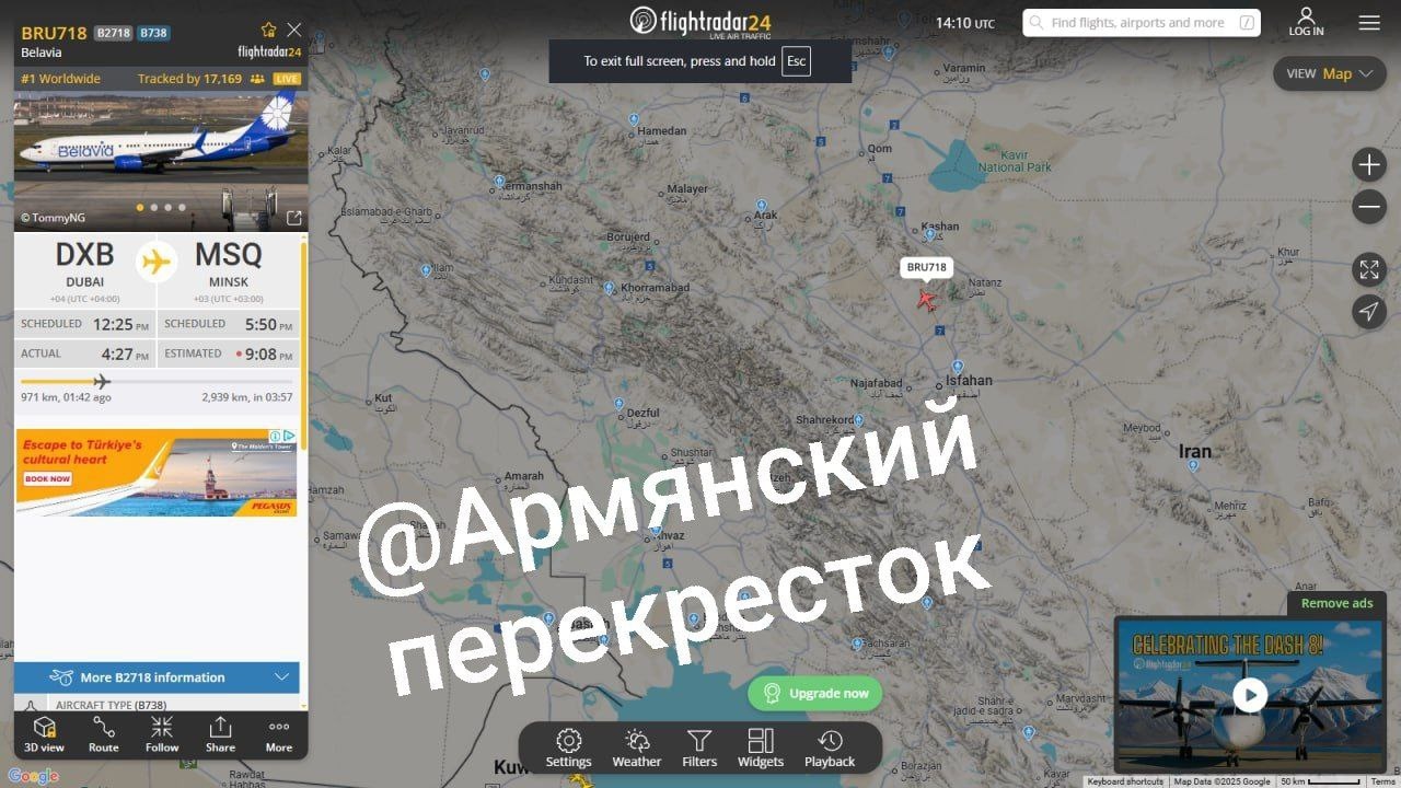 Прямо сейчас над закрытым небом Ирана пролетает самолет белорусской авиакомпании "Белавиа", свидетельствуют...