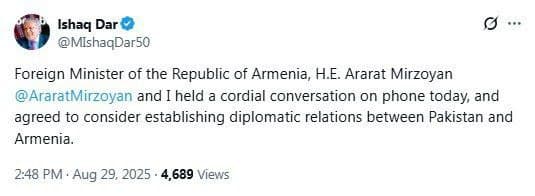 В Пакистане что-то случилось?