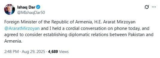 В Пакистане что-то случилось?