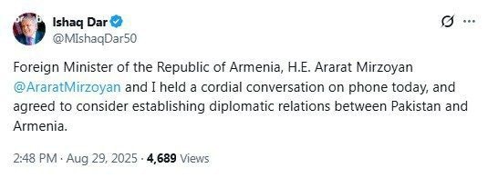 В Пакистане что-то случилось?