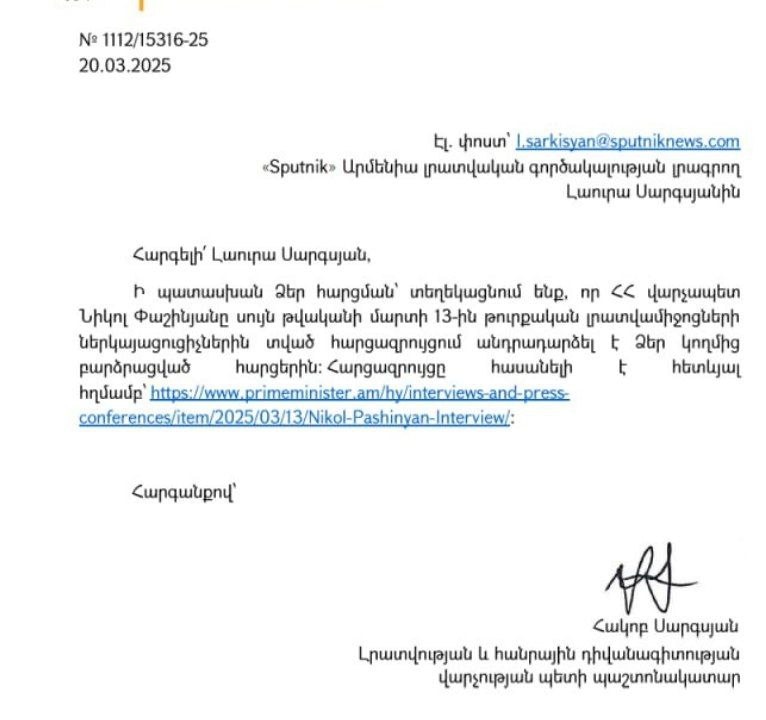 Вопрос признания Геноцида армян больше не в повестке внешней политики Еревана.