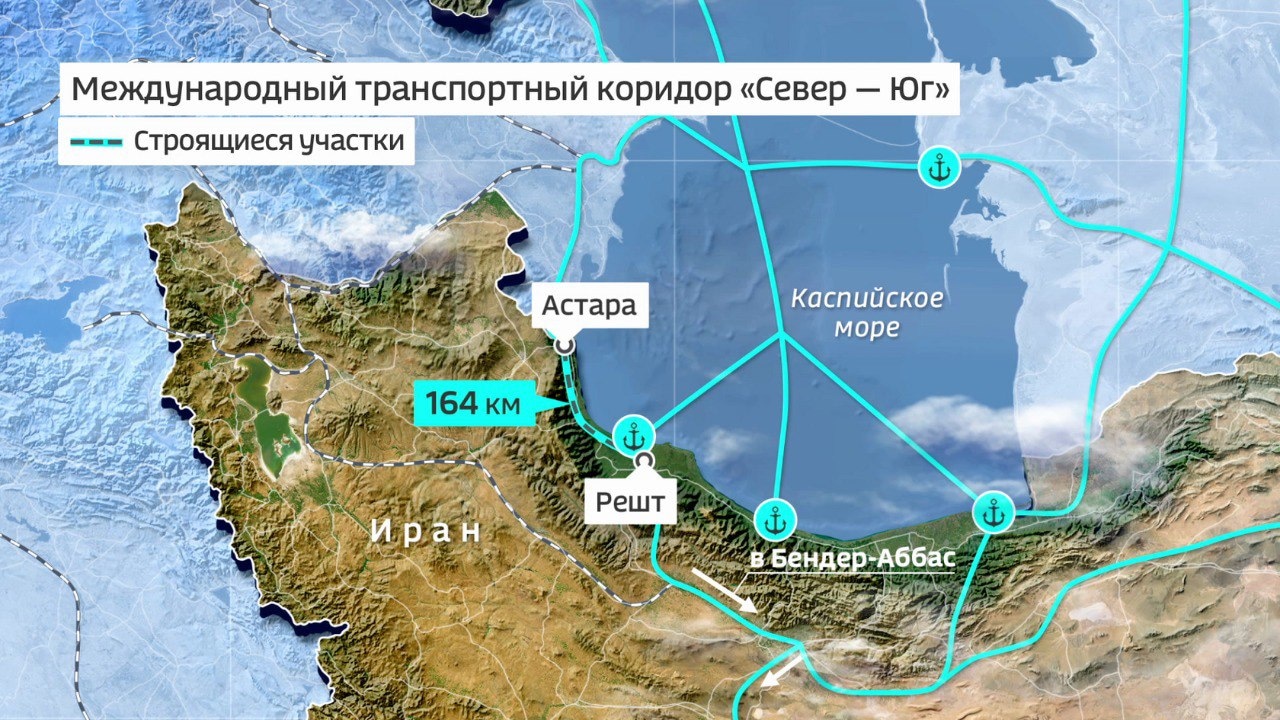 ЕАЭС и Иран решат проблемы, связанные с развитием транспортного коридора «Север – Юг», заявил «Известиям» м...