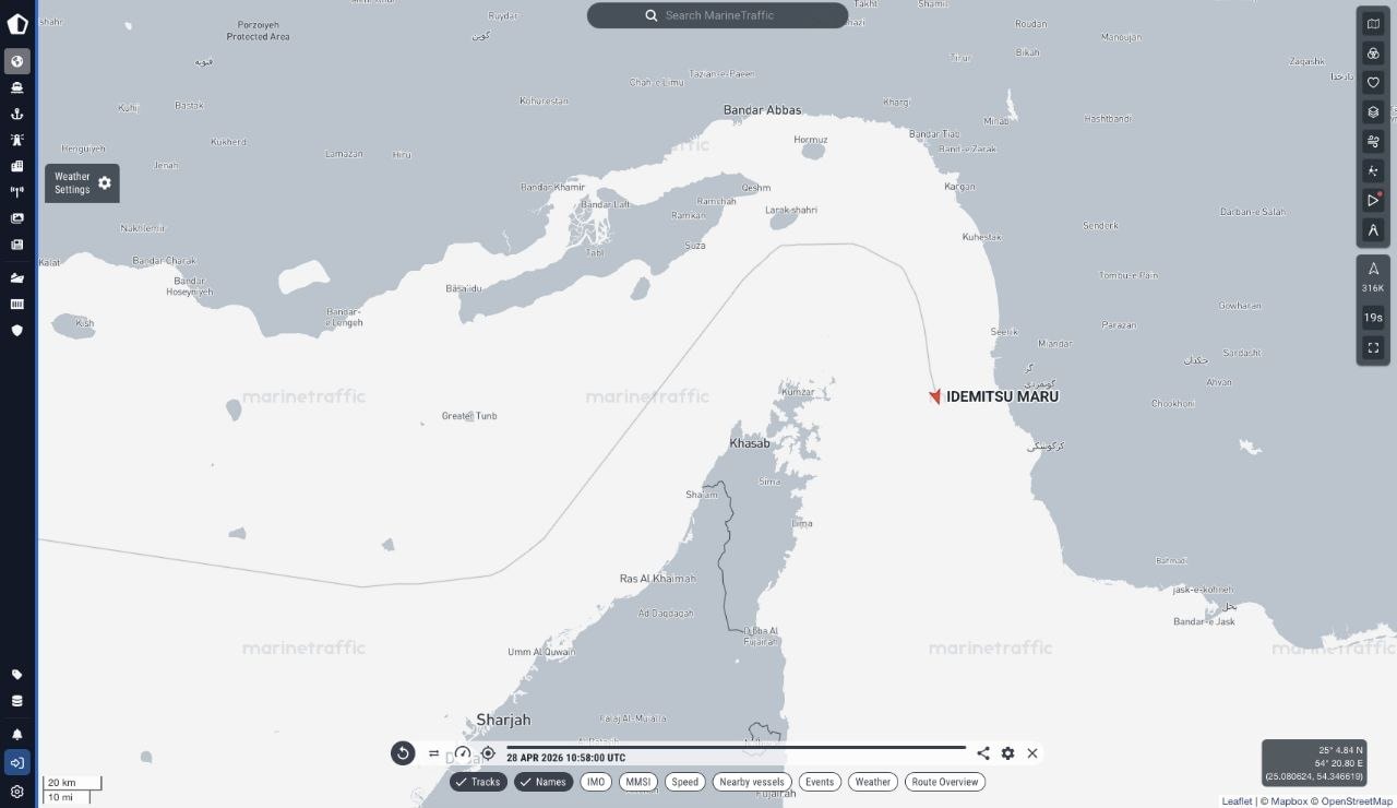 Японский VLCC прошёл Ормузский проливТанкер класса VLCC, принадлежащий японской нефтеперерабатывающей компа...