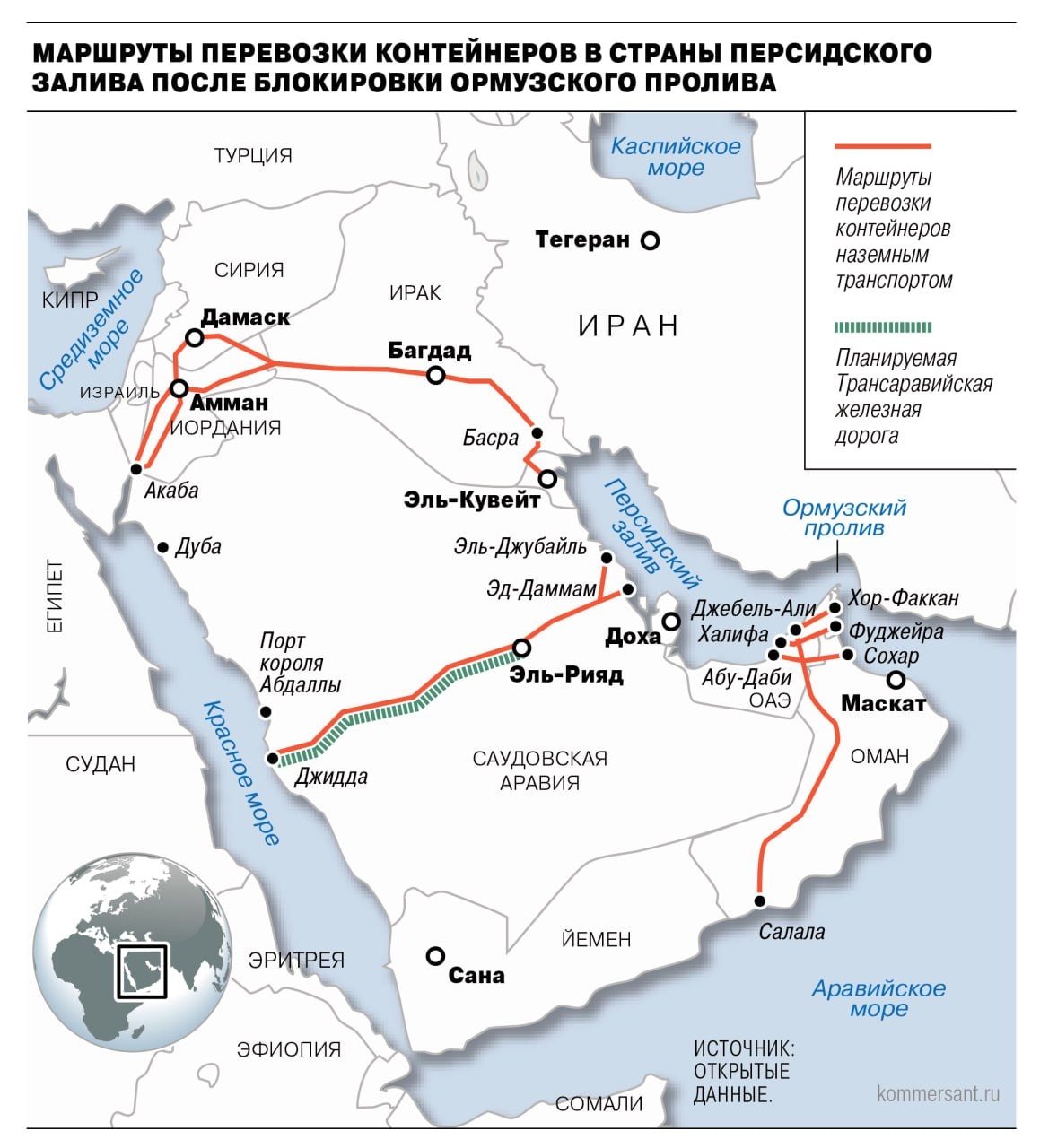 Грузоотправители не в курсеКак блокада Ормузского пролива меняет контейнерную логистикуПосле блокады Ормузс...