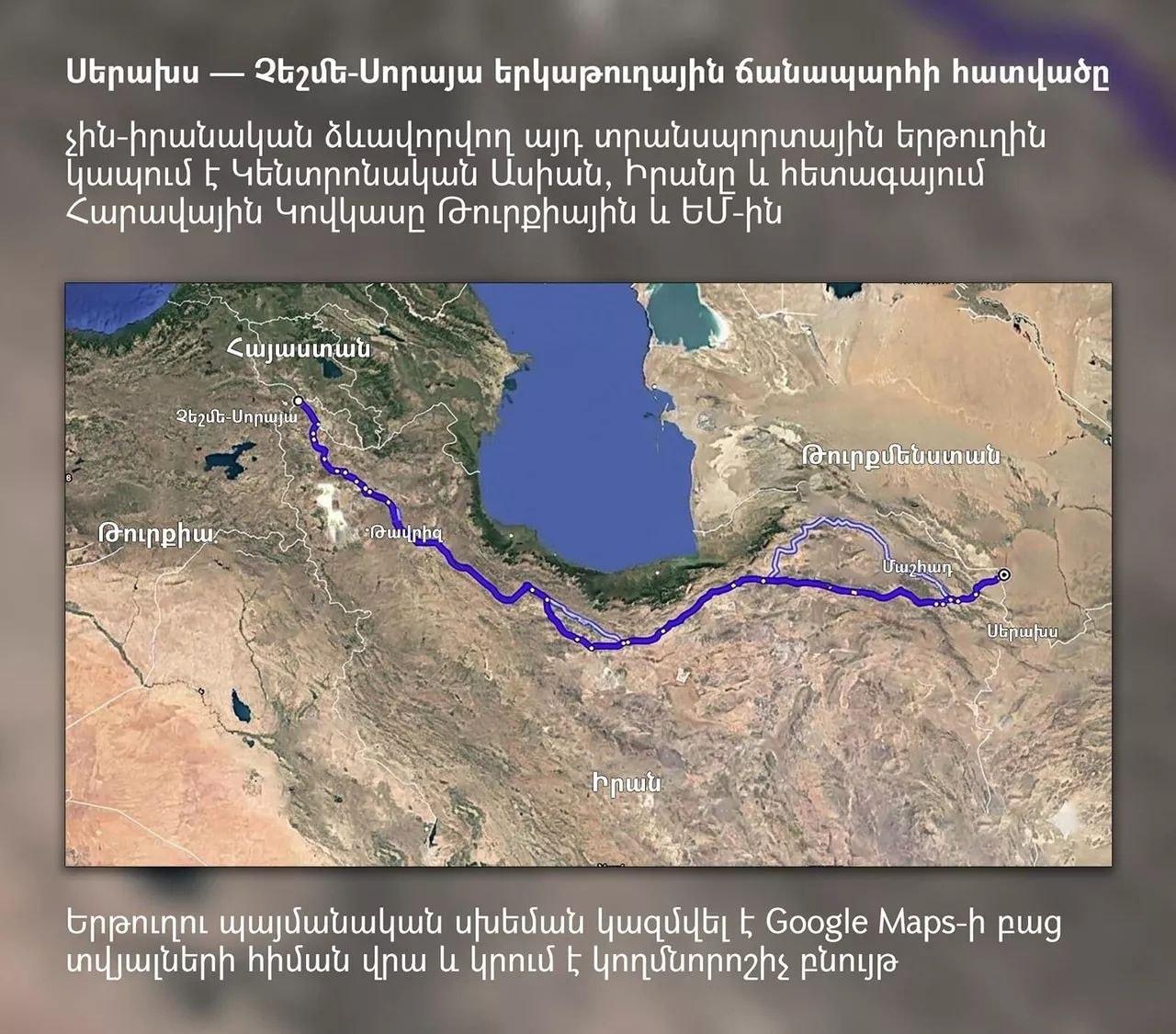 Армянскую версию моего анализа, читайте тут ⤵️https://arm.sputniknews.ru/20260519/irani-tshgnazhamn-u-hh-hn...